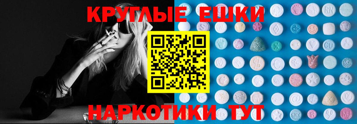 Экстази Philipp Plein Щёлково