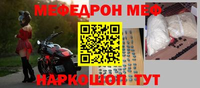 ГАЛЛЮЦИНОГЕННЫЕ ГРИБЫ Можайск