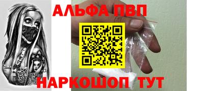 меф VHQ Моздок
