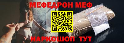 ГАЛЛЮЦИНОГЕННЫЕ ГРИБЫ Можайск