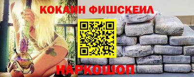 меф VHQ Моздок