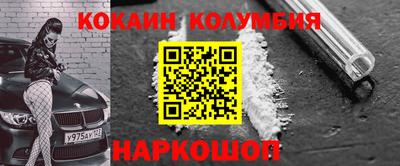 ГАЛЛЮЦИНОГЕННЫЕ ГРИБЫ Можайск