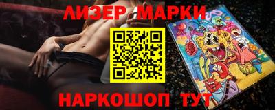прущие грибы Наро-Фоминск