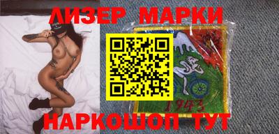 ГАЛЛЮЦИНОГЕННЫЕ ГРИБЫ Можайск