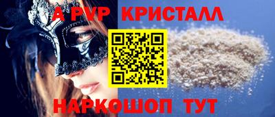 меф VHQ Моздок