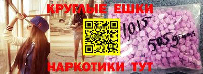 меф VHQ Моздок