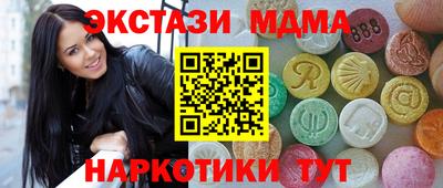 ГАЛЛЮЦИНОГЕННЫЕ ГРИБЫ Можайск