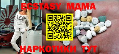 ГАЛЛЮЦИНОГЕННЫЕ ГРИБЫ Можайск