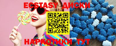 меф VHQ Моздок