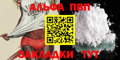 прущий лед Нарткала