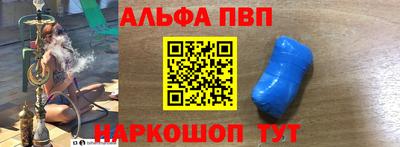 меф VHQ Моздок
