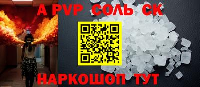 ГАЛЛЮЦИНОГЕННЫЕ ГРИБЫ Можайск