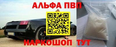 меф VHQ Моздок
