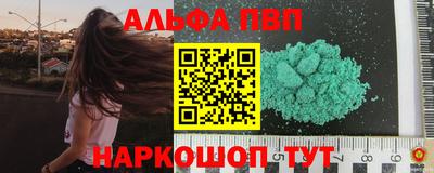 меф VHQ Моздок
