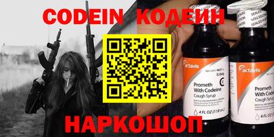 меф VHQ Моздок