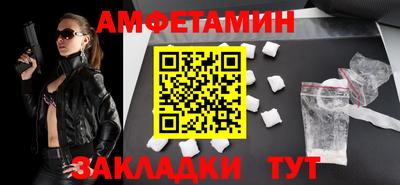 ГАЛЛЮЦИНОГЕННЫЕ ГРИБЫ Можайск