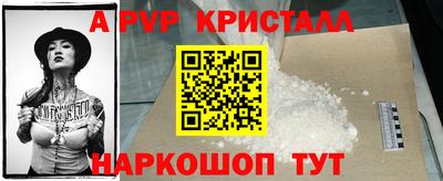 меф VHQ Моздок