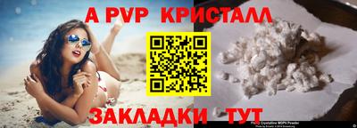 меф VHQ Моздок