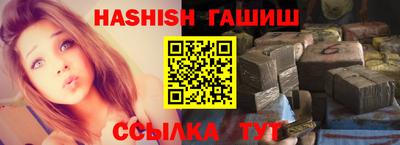 ГАЛЛЮЦИНОГЕННЫЕ ГРИБЫ Можайск