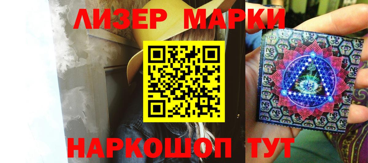 Лсд 25 экстази кислота  ЛСД экстази  Щёлково  LSD-25 экстази ecstasy  Вход с VPN 