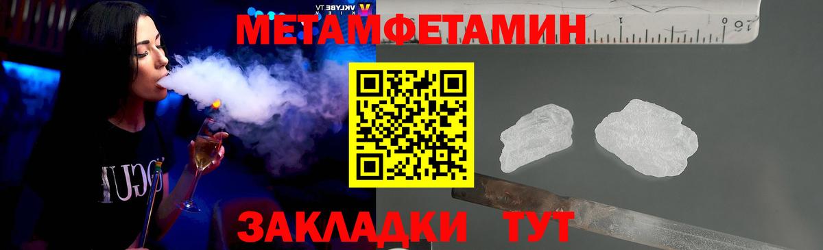 Первитин витя  Вход с VPN  Щёлково  Первитин витя 