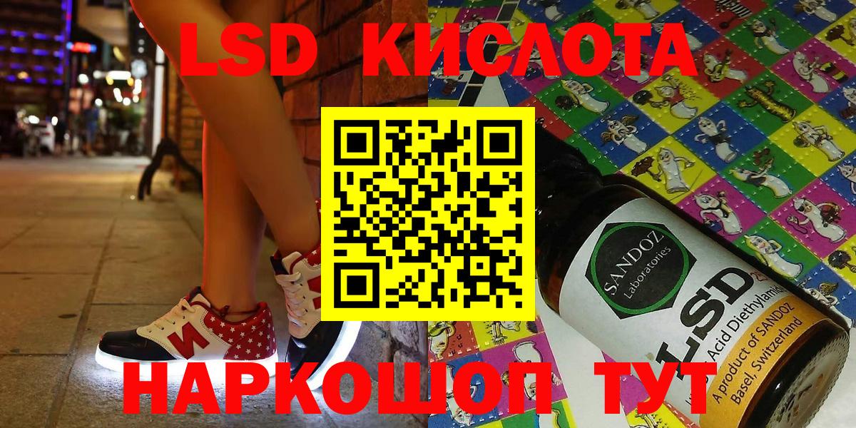 Конопля  ГАШИШ  ГЕРОИН  КОКАИН  Щёлково  ТГК  Вход с VPN  Мефедрон  