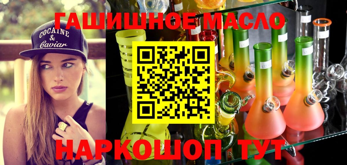 мега вход  Дистиллят ТГК концентрат  Вход с VPN  Щёлково 